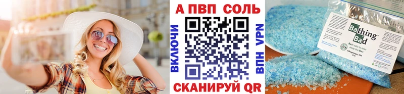 гидра ONION  Котельнич  A-PVP кристаллы  закладка 