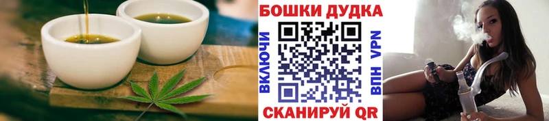 Еда ТГК конопля  что такое наркотик  Котельнич 