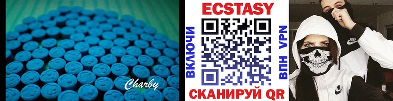 Ecstasy VHQ  darknet телеграм  Котельнич 