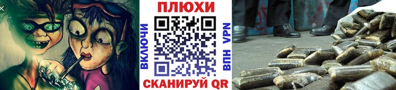 ОМГ ОМГ сайт  Котельнич  ГАШИШ индика сатива  наркотики 