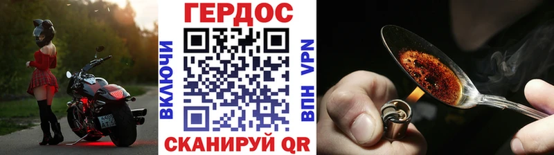 купить  сайты  Котельнич  blacksprut маркетплейс  Героин афганец 