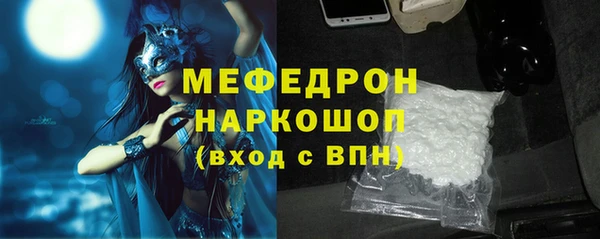 мет Балабаново