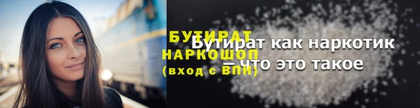 ПСИЛОЦИБИНОВЫЕ ГРИБЫ Баксан