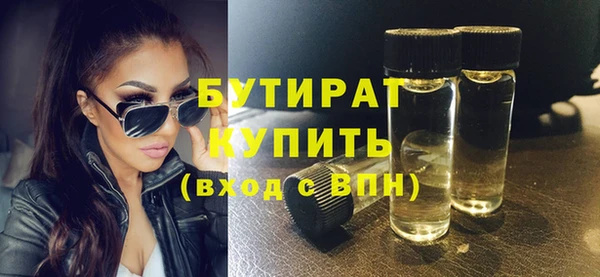 MDMA Premium VHQ Саяногорск