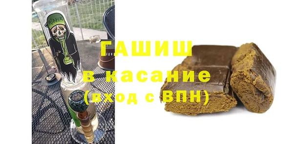 мет Балабаново