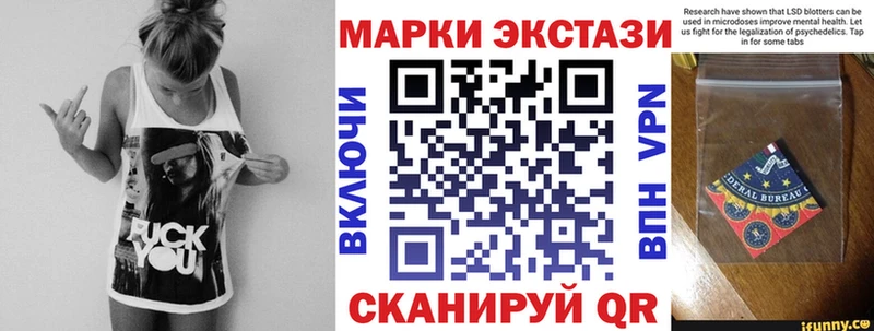 Наркотические марки 1,5мг Котельнич