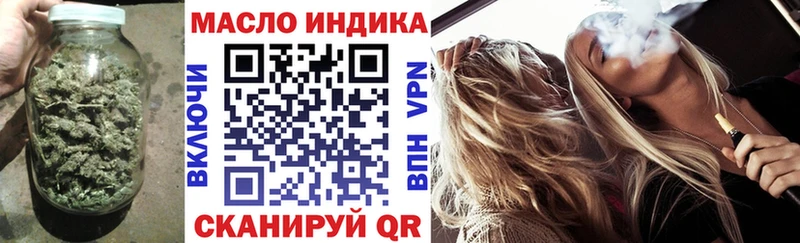 Дистиллят ТГК гашишное масло  Котельнич 